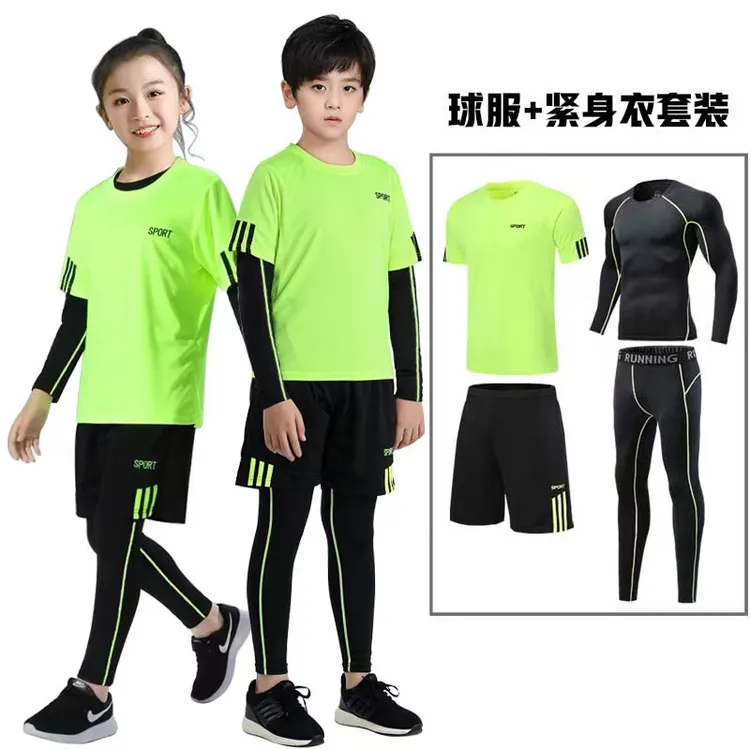 番狮儿童紧身训练服篮球打底足球秋冬男女童速干加绒运动套装健身