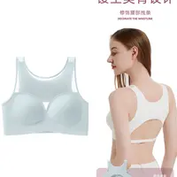 银泰养胸系列美容院直供高订美背（自带乳胶杯垫）夏天外穿内搭