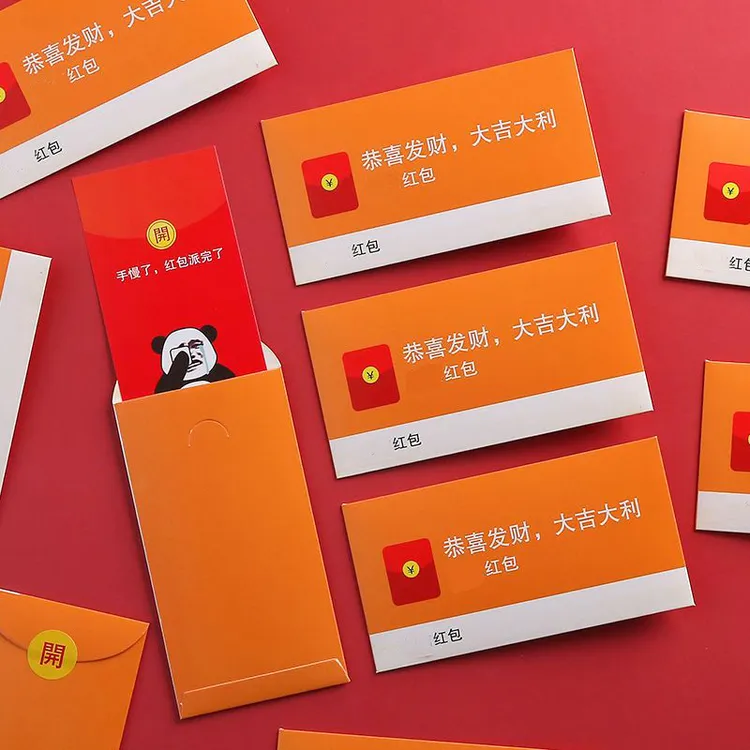 新款新年个性创意红包袋利是封节日生日婚礼儿童小孩礼物恶搞红包