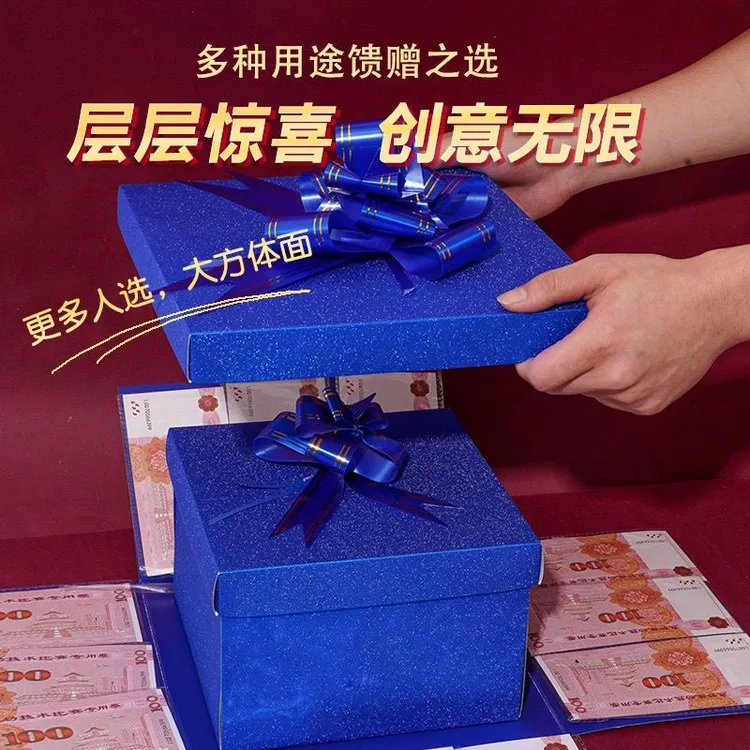 创意惊喜爆炸盒子生日礼物情人节送女友男友老公儿童爸妈闺蜜礼盒