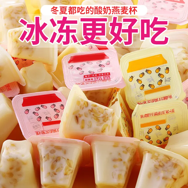 口口有料 酸奶燕麦果冻布丁夏季解馋休闲零食品乳酸水果味混合味