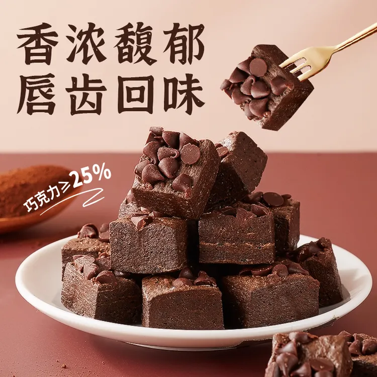 【粉丝福利】口口有料布朗尼巧克力蕾72g罐可可脂丝滑香醇
