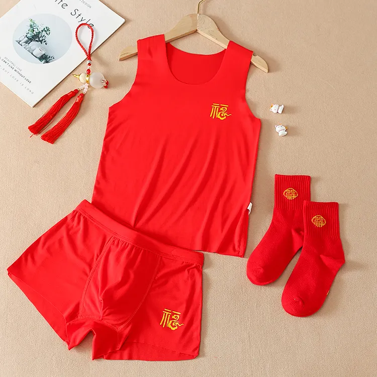 马年儿童大红色莫代尔背心薄款男女童本命年小孩内衣新年宝宝吊带