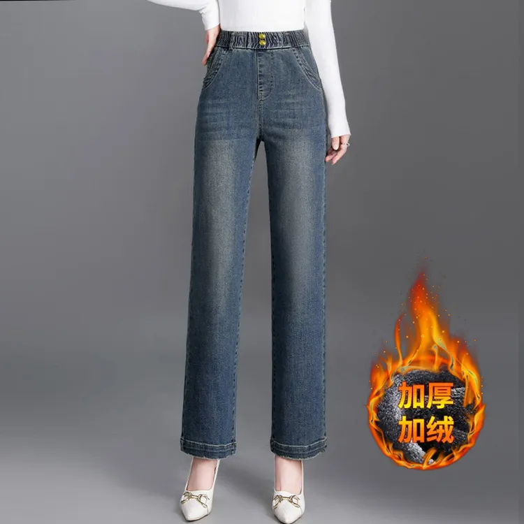 高腰加绒牛仔裤女新款秋季女士窄版阔腿裤显瘦松紧腰长裤中年女裤
