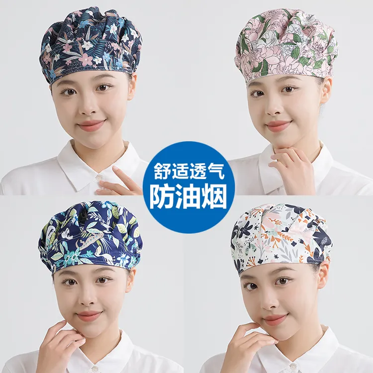 厨房帽子家用炒菜做饭厨师卫生防尘帽护头发防油烟烘培工作帽