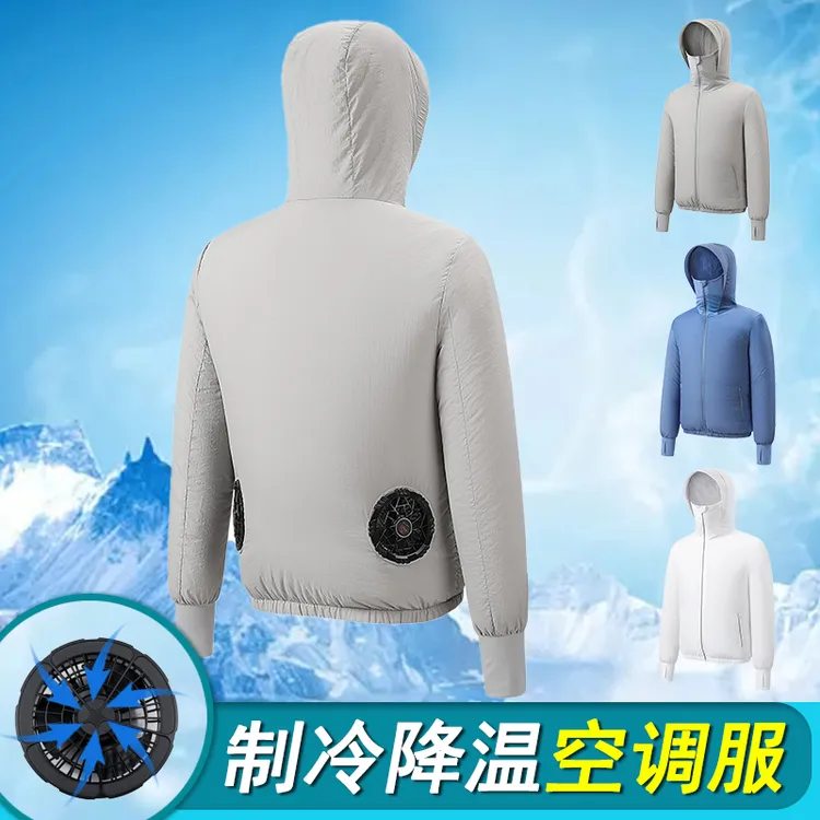 2025夏季降温空调服制冷带风扇的衣服户外防晒衣服钓鱼服登山骑行