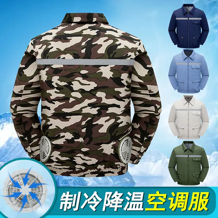 2025夏季迷彩空调服带风扇的衣服制冷工作服男女款户外工人劳保衣