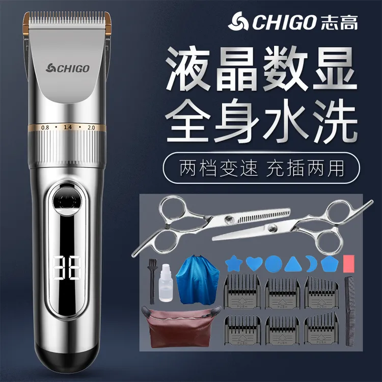 志高理发器电推剪头发神器剃发电推子大人剃头刀专业发廊家用电动