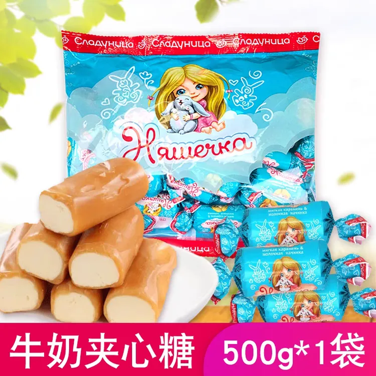 俄罗斯原装进口俄宝多奶粉糖喜糖