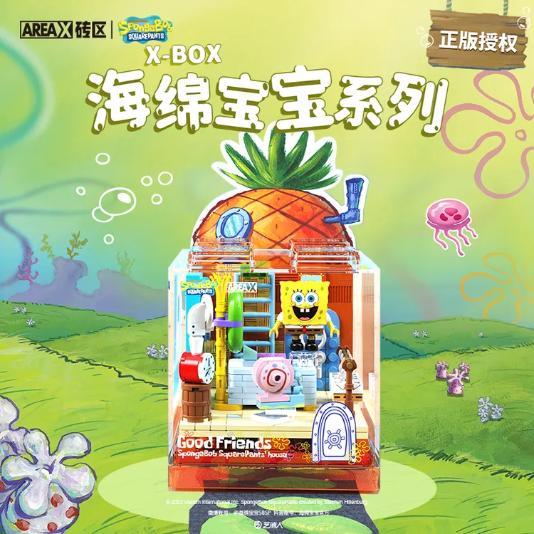 AREAX砖区海绵宝宝盒子BOX正版益智拼装玩具桌面摆件礼物