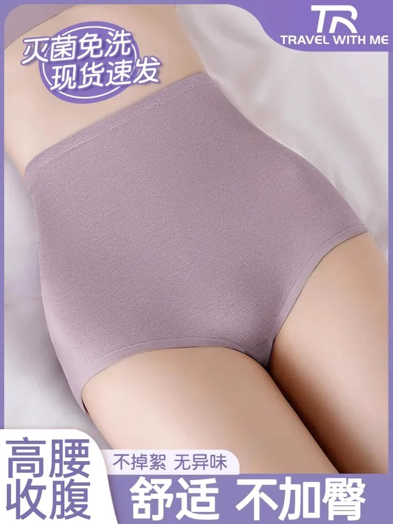 一次性内裤女款高腰月子产妇女士纯棉无菌剖腹产全棉大码200斤