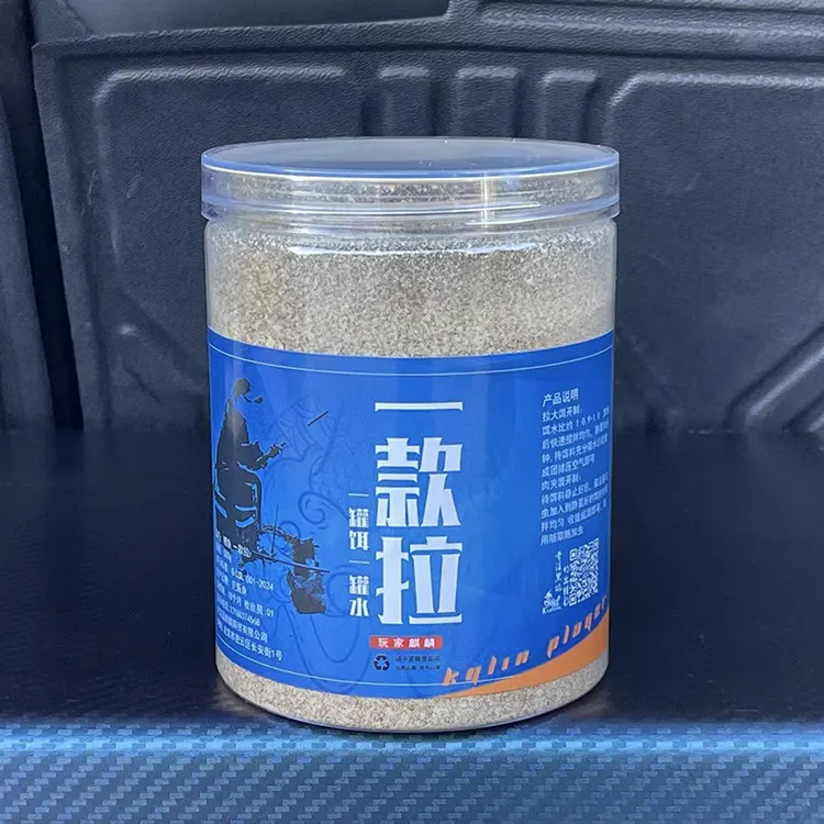 鲤鱼饵一款拉1罐 拉饵饵料