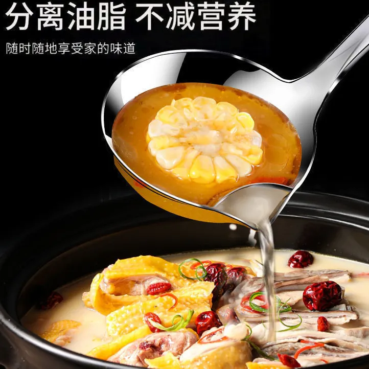 抢！【8.9元2件】不锈钢隔油勺汤勺盛汤勺子油汤分离勺 沥油神器家用