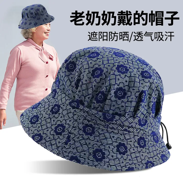 夏天中老年女士夏季单层帽子薄款遮阳帽老年奶奶老太太帽布帽老人