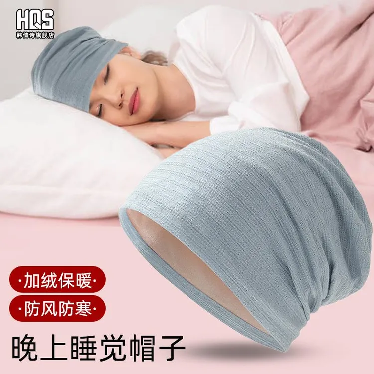 防风睡帽晚上睡觉戴的帽子女款化疗帽光头孕妇月子帽中老年包头帽