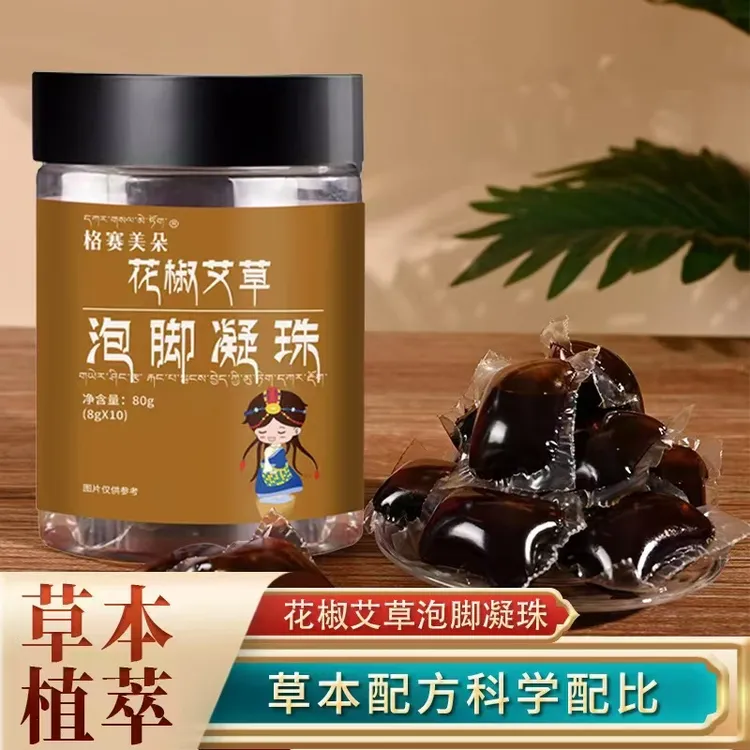 花椒艾草泡脚凝珠 拍一发三