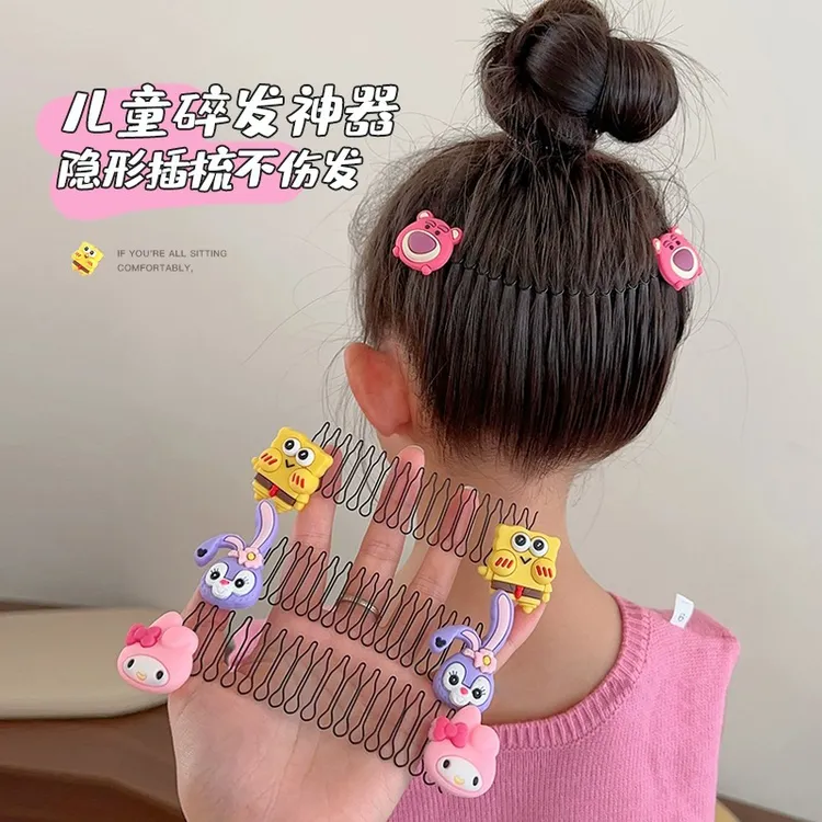 【夏季必备】儿童碎发整理神器草莓熊隐形盘发器发卡宝宝头饰小女孩