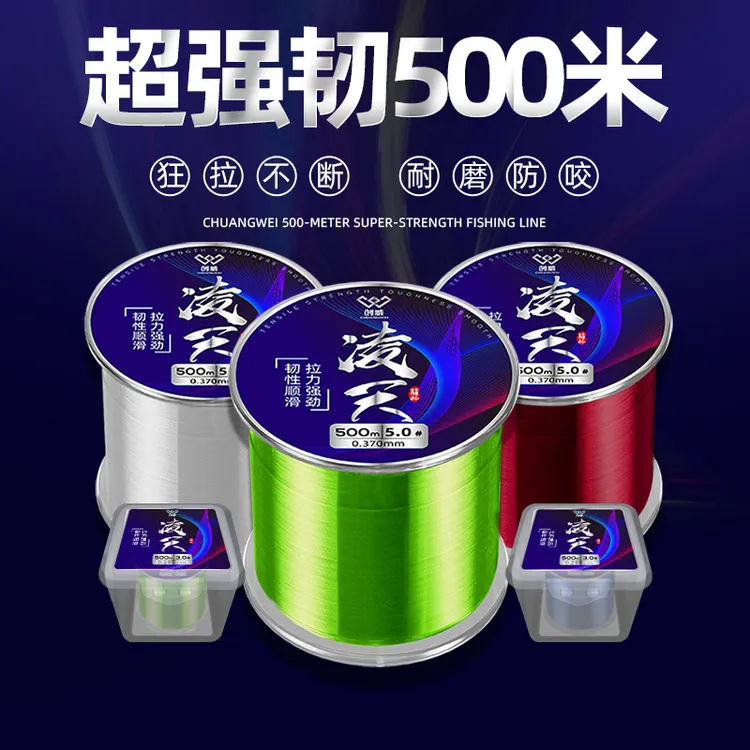 创威鱼线500米主线子线正品路亚抛竿海杆专用台钓鱼线尼龙线耐磨