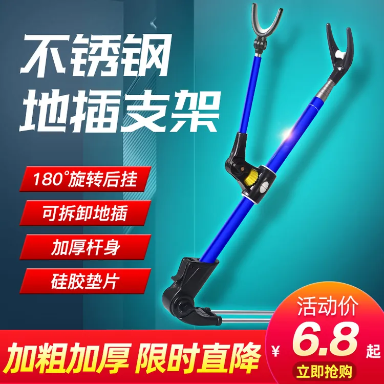 创威不锈钢钓鱼竿支架双炮台2.1米手竿架杆架架竿支架用品带地插
