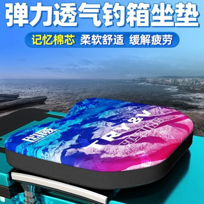 创威钓箱坐垫加厚防水透气钓鱼座垫弹力舒适记忆棉通用垫子带吸盘