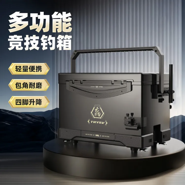 创威王者之战钓箱28L多功能可坐便携加厚超轻超硬竞技钓鱼箱装备