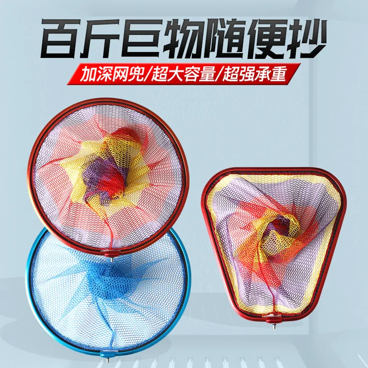 创威巨物抄网头加厚铝合金三角形青鲟鱼大物网圈涂胶防挂加深网兜