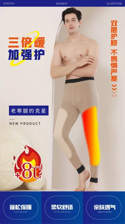 男士加绒中厚护膝薄棉裤线裤宽松大码一体绒裤高腰秋冬9217