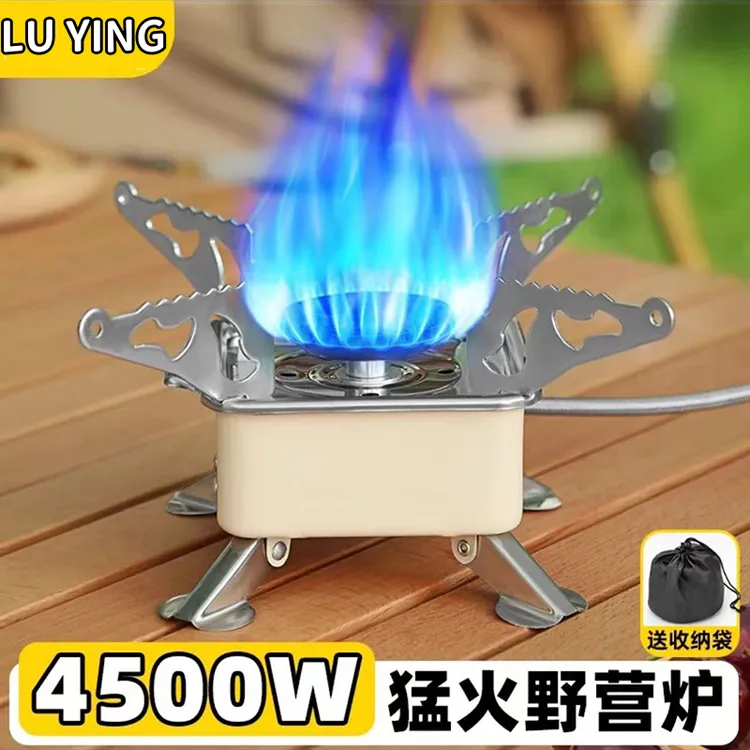 户外分体式卡式炉灶便携式折叠卡式炉炉头炉具户外野炊炉具烧水炊