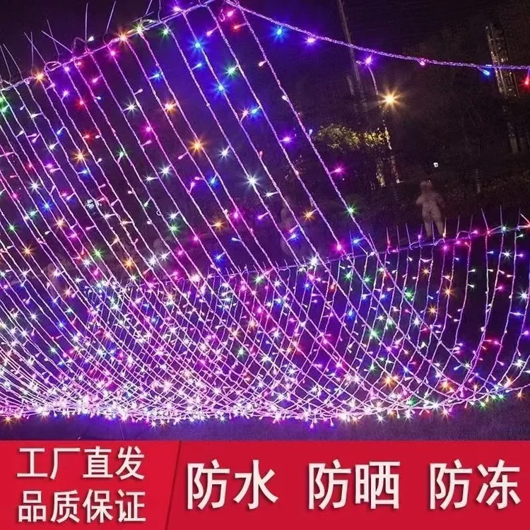 户外防水防冻led彩灯满天星灯太阳能闪光灯新年家用婚庆装饰串灯