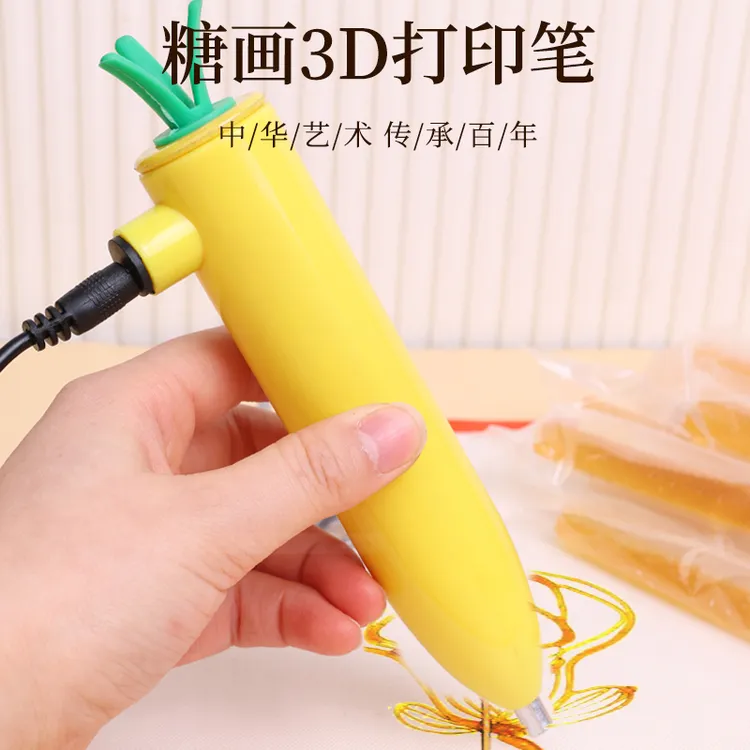 老北京糖画笔3D打印笔儿童涂鸦手工可食糖画玩具家庭糖画玩具套装