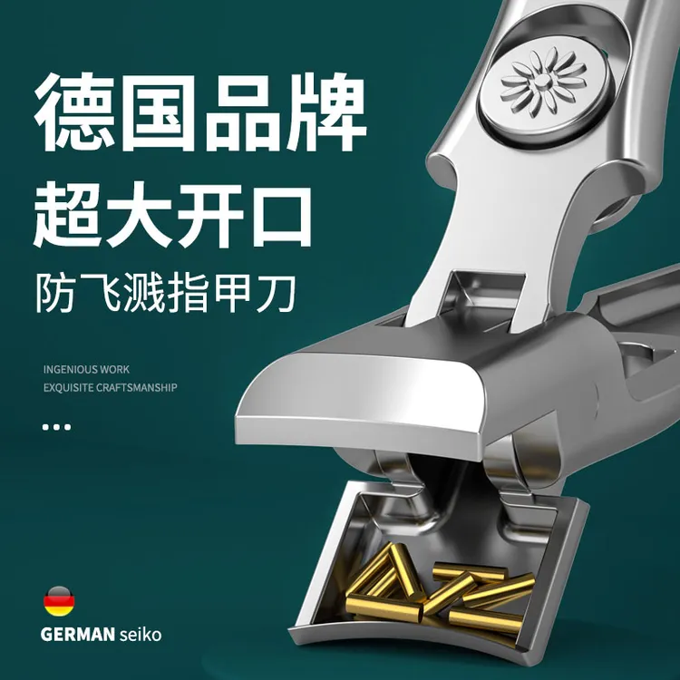 绿尚嘉德国指甲刀防飞溅大开口指甲钳原装便携老人家用指甲剪平口