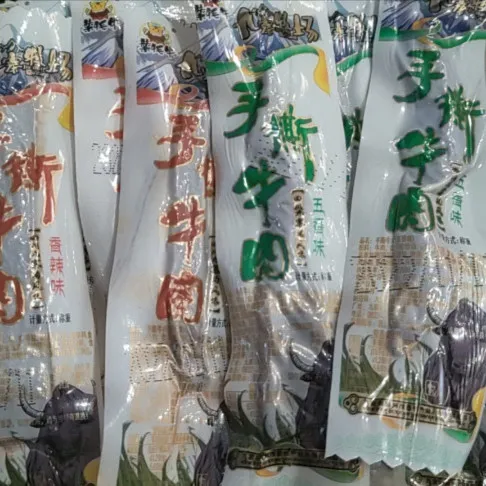 四川九寨沟高原特产风干手撕牛肉干麻辣五香