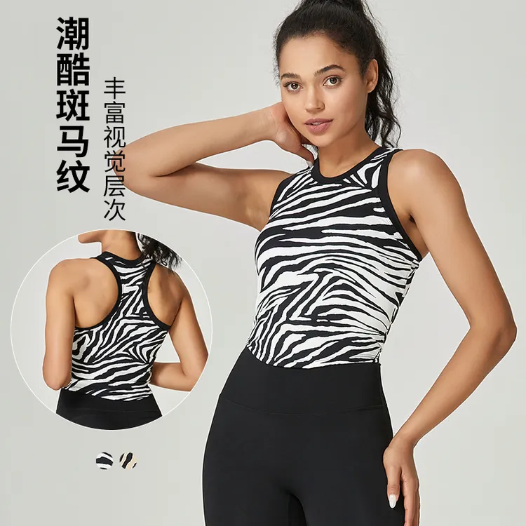 夏季新款马纹带胸垫吸汗速干运动瑜伽修身上衣外穿工字背心女