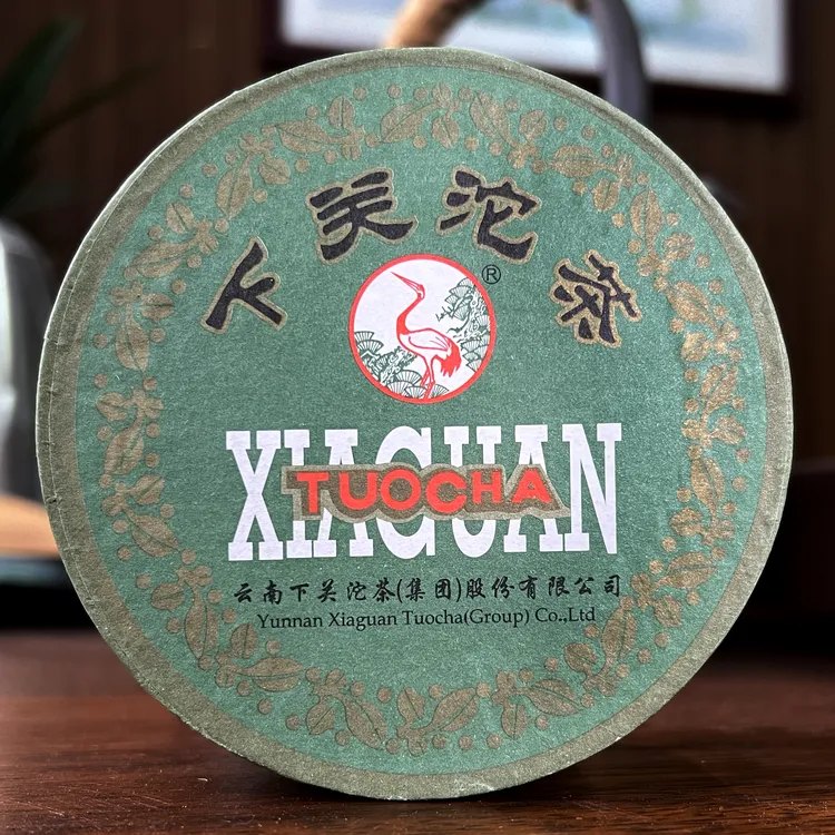 生普洱茶下关沱茶甲沱绿盒高性价大品牌茶叶批发春茶生普优质耐泡