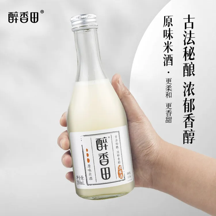 醉香田鲜米酒低度微醺花吟酿米酒饮料低度微醺260ml*2瓶装米酒汁