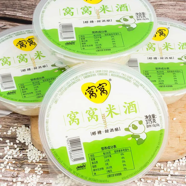 四川特产正宗窝窝糯米酒酿醪糟家用窝窝醪糟375g米酒酒酿甜酒原味