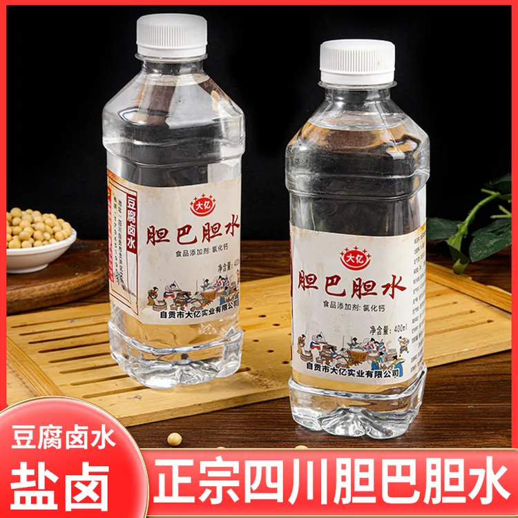 胆水氯化钙胆巴液体豆花豆腐一瓶点30斤黄豆点老嫩豆腐凝固剂