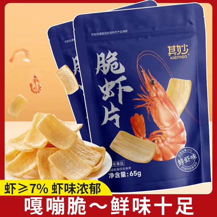 其妙开袋脆虾片鲜虾片薯片虾条休闲追剧解馋卡蹦脆小零食