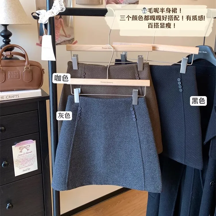大码复古毛呢A字半身裙女秋冬季高腰显瘦梨形身材加厚包臀短裙子