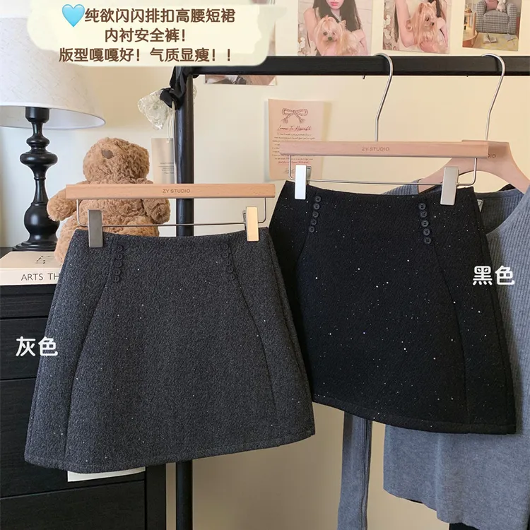 大码亮片羊毛呢半身裙女秋冬小香风气质A字裙加厚高腰灰色短裙子