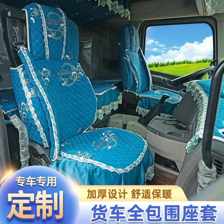 大货车新款解放J6L龙V天V悍V大货车工作台垫避光垫防尘耐磨荷兰绒