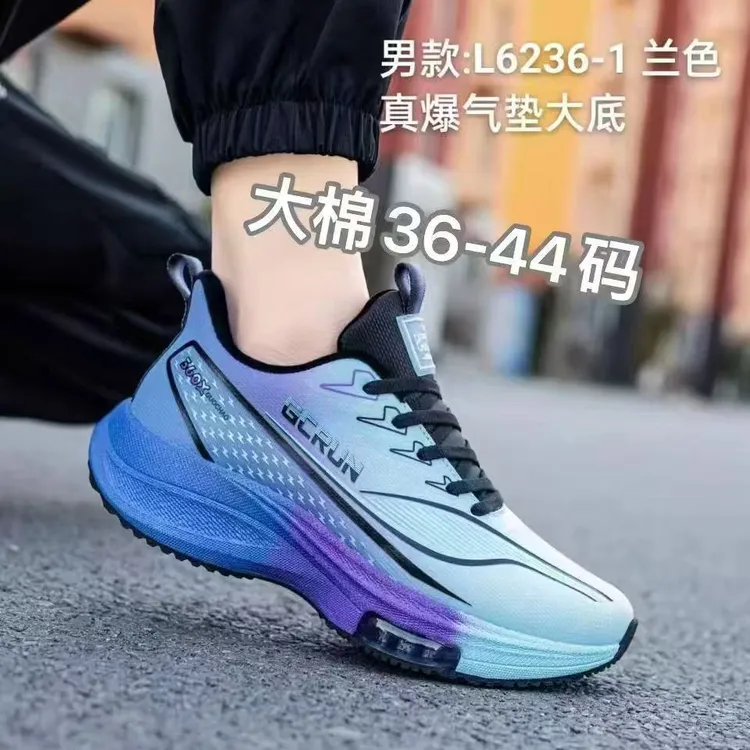 安德詹姆斯男鞋冬季加绒棉鞋保暖跑步鞋女运动鞋中学生青少年跑鞋