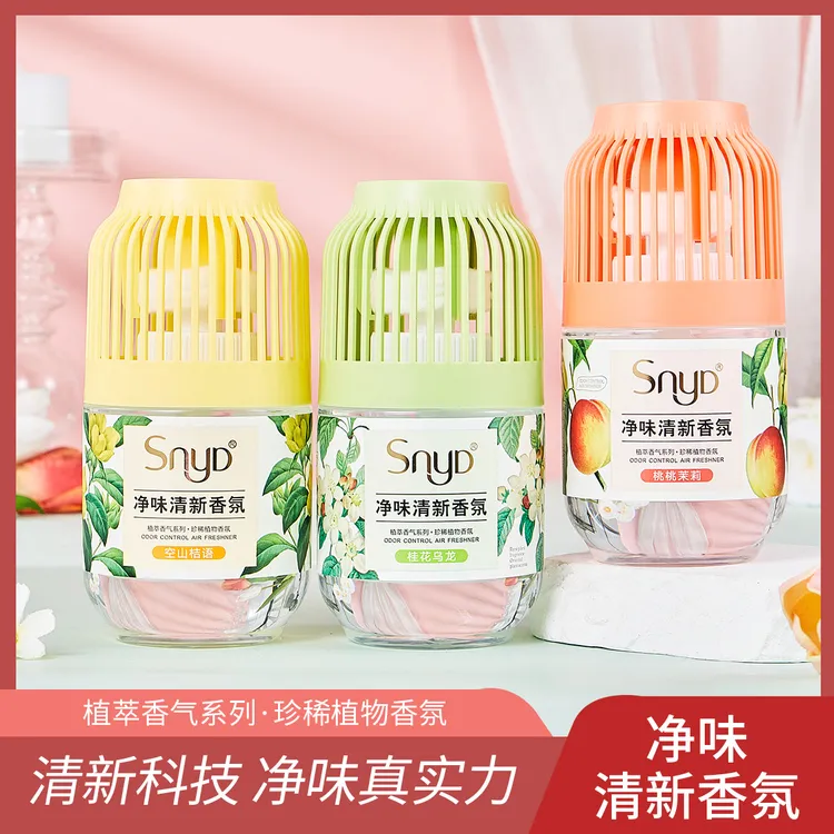 小香墩持久家用香薰香氛除味卫生间厕所除味香熏二合一