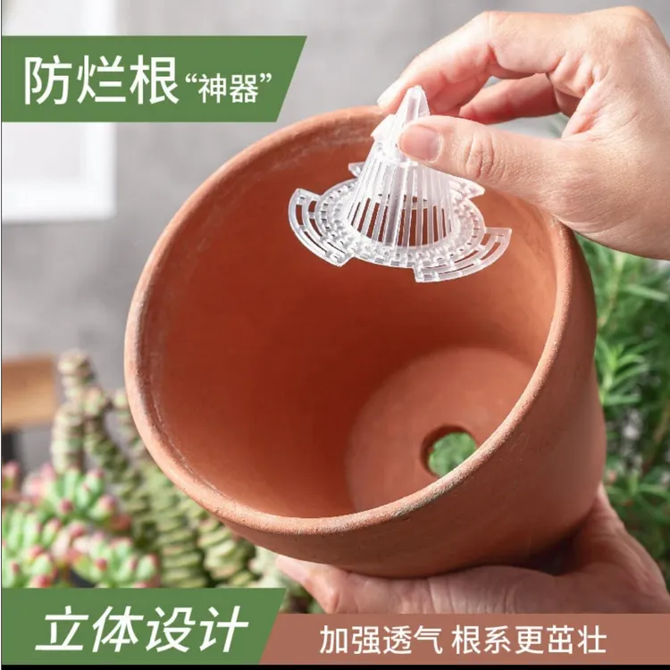 锥形花盆垫片滤水全新防止烂根垫片底孔网垫多肉盆栽过滤防漏土壤