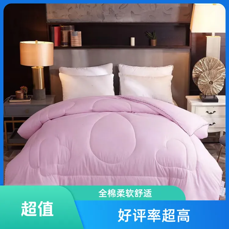 新疆长绒棉花被+大豆蛋白棉黄金组合被子柔软秋冬被棉柔高档学生