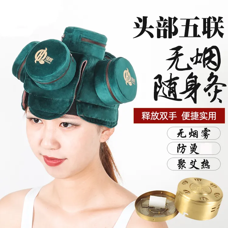 头部五联纯铜熏艾盒随身灸家用温灸器具艾灸罐便携式艾灸包薰艾盒
