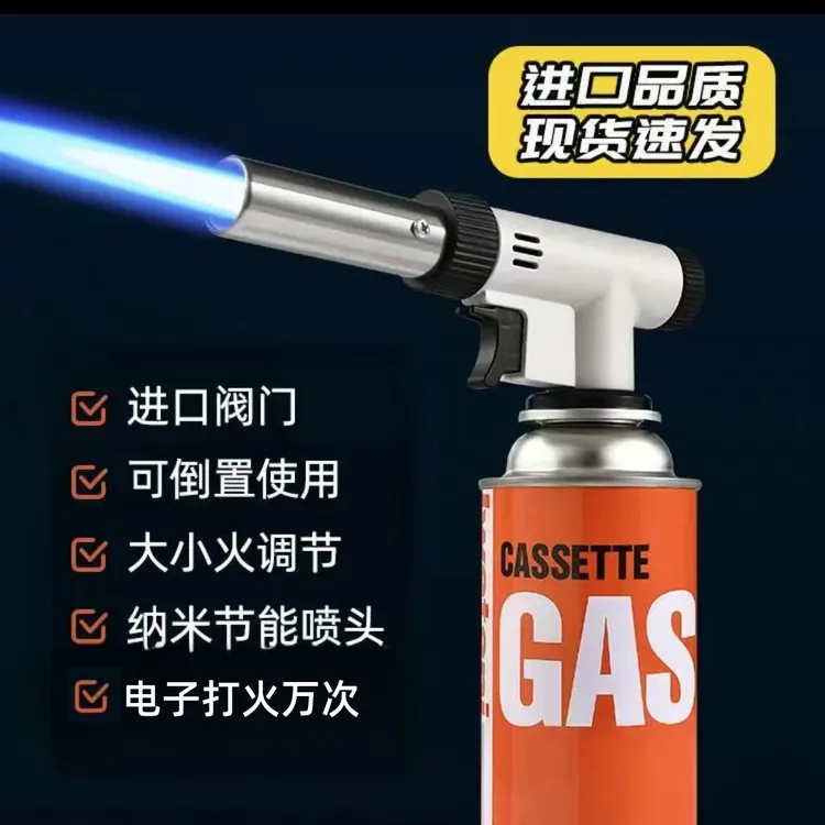 点火器烧猪毛喷枪家用卡式喷枪手持高压喷火枪户外露营户外野炊