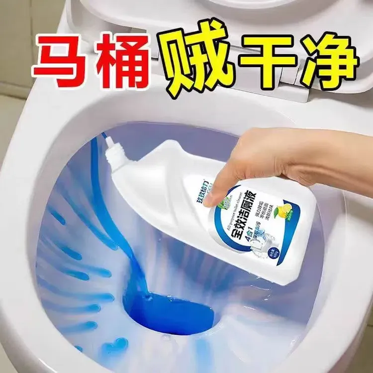 玖玖给力洁厕液600克马桶清洁剂洁厕灵挂壁持久不刺鼻浴室清洁剂