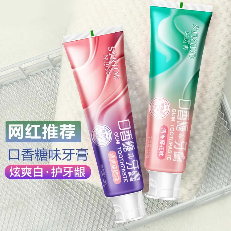炫迈爽口香糖牙膏清爽清香炫白护龈清新口气去黄去渍果味家庭牙膏