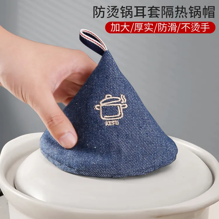 防烫手套锅把手防滑锅盖帽锅耳套微波炉厨房耐高温烘培烤箱隔热夹